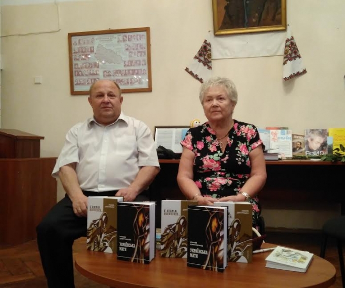 В Ужгороді презентували дві книги закарпатки зі США