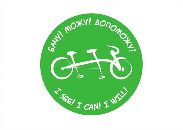 «Бачу! Можу! Допоможу!» – соціальний велопробіг за участі незрячих фінішує в Ужгороді
