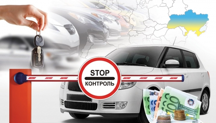 На Закарпатській митниці ДФС за зниженими ставками акцизу розмитнено 1425 автомобілів