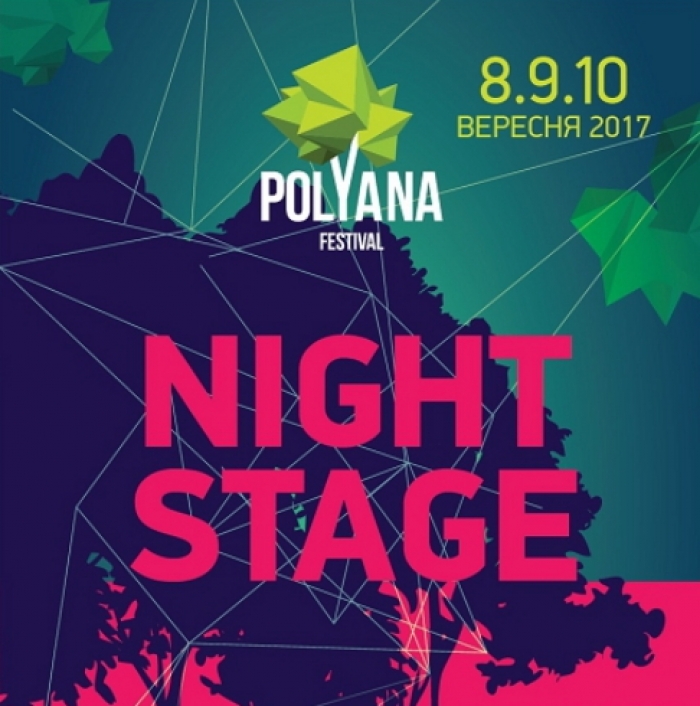 Polyana Festival 2017 запрошує на Закарпаття!