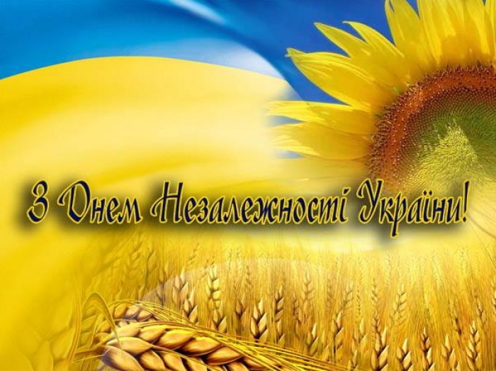 Закарпатський депутат Андрій Андріїв вітає земляків зі святом Незалежності України