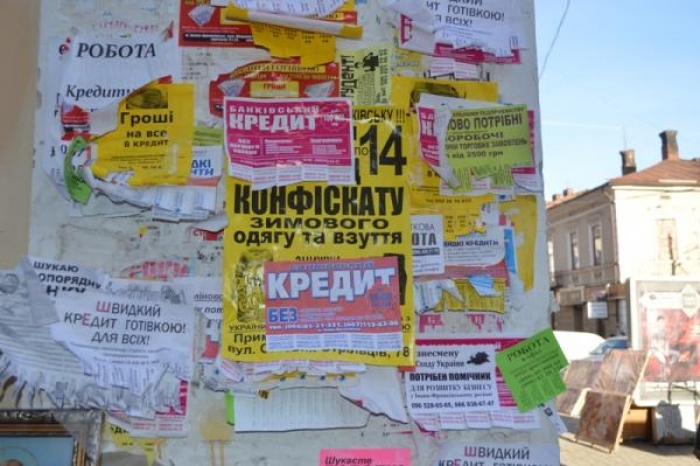 Як зупинити незаконних рекламщиків в Ужгороді? Є методи!