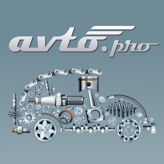 АвтоПро Приватбанк і «Нова Пошта» візьмуть участь в роботі бізнес-форуму «AvtoPro Інновації 2018»