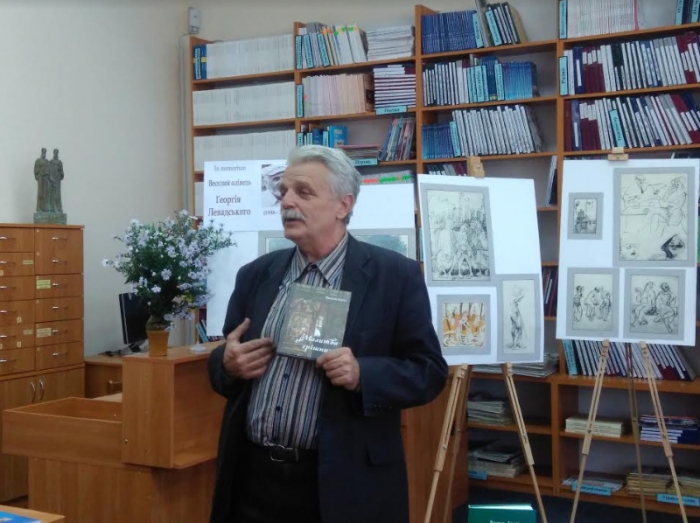 В Ужгороді презентували дві нові книги Василя Густі