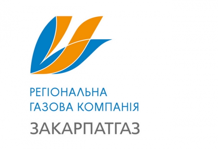 Затриманим особам, які ошукали споживачів газу Мукачівщини, оголошено про підозру — ПАТ «Закарпатгаз»
