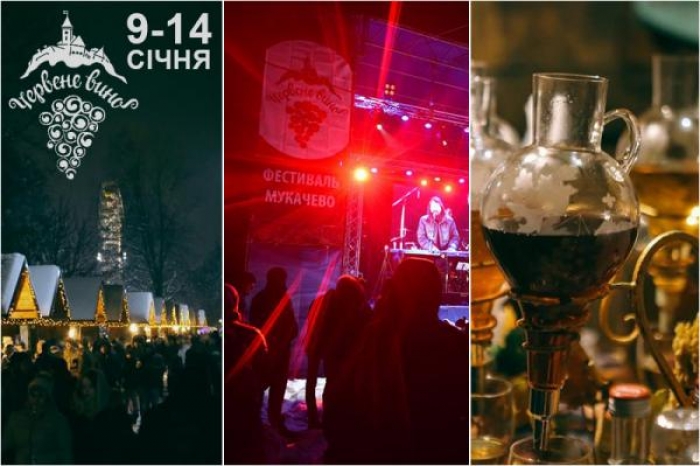 Оприлюднено попередню програму популярного фестивалю в Мукачеві "Червене вино"