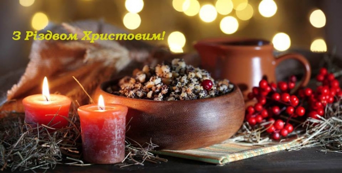 Депутат Закарпатської обласної ради Андрій Андріїв вітає ужгородців з Різдвом Христовим!