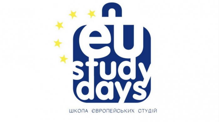 Представництво ЄС оголошує набір на 23 сесію EU Study Days, що пройде в Ужгороді