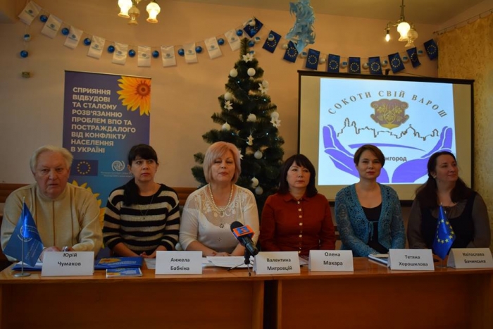 «Сокоти свій Варош»: в Ужгороді впроваджують новий проект