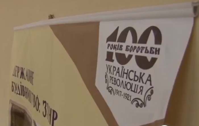 Ужгородців запрошують на виставку до Дня Соборності України
