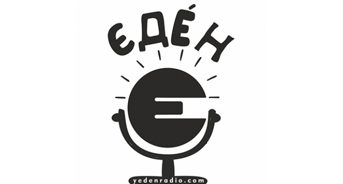 Ужгородське Радіо "Єден" запрацює вже цієї п'ятниці