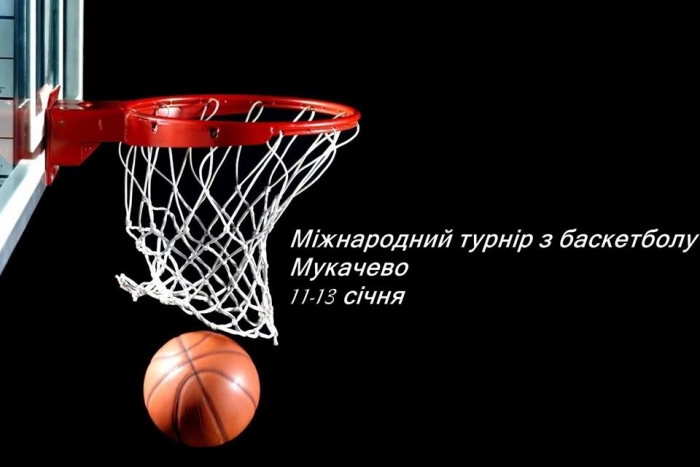 В Мукачево з’їдуться ветеранські баскетбольні команди 