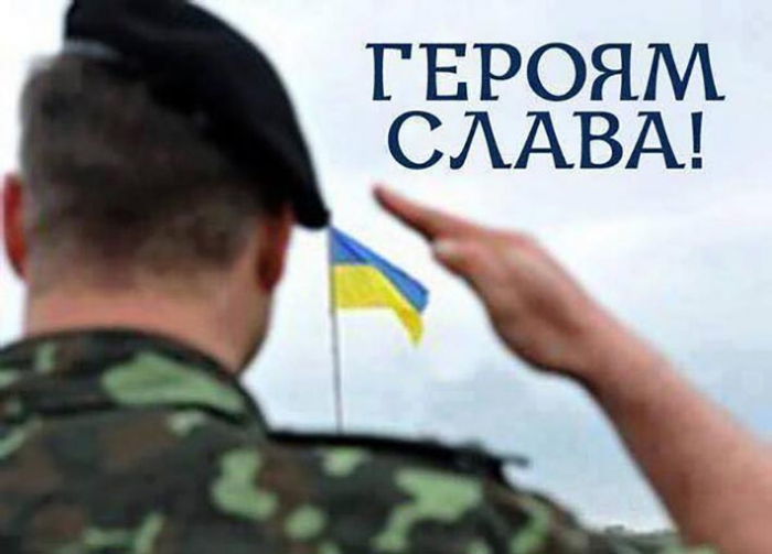 Від закарпатських поліцейських "Слава Україні!" і "Героям слава!" тепер лунатиме частіше