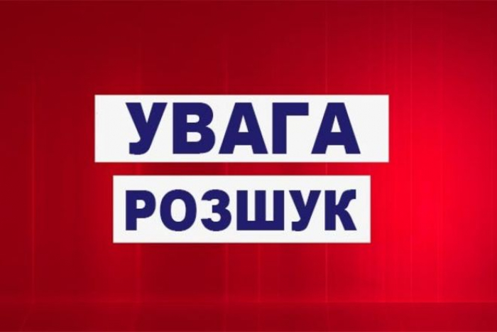 П’ятнадцятирічного закарпатця знайшли у столиці України