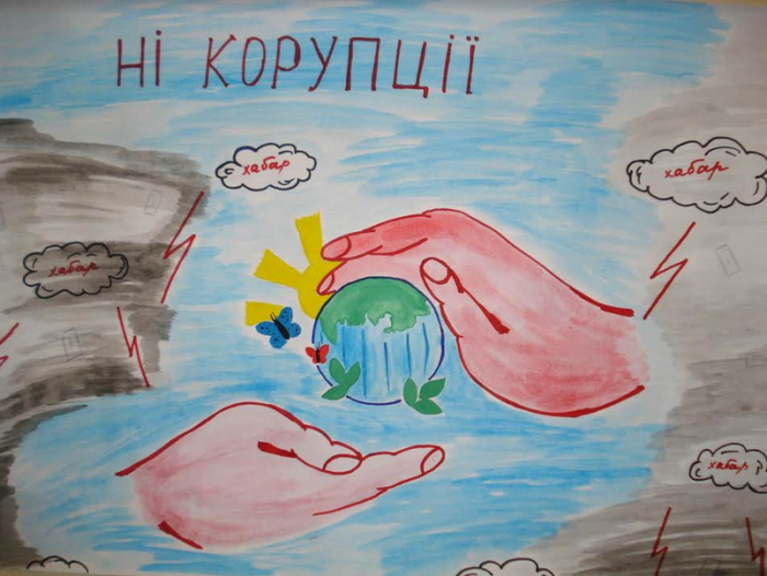 Антикорупційний конкурс дитячого малюнку проводять прикордонники Закарпаття