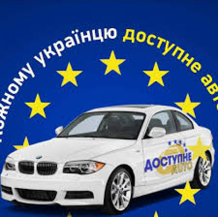 Проблему автомобілів-"євроблях" завтра знову підніматимуть в Ужгороді