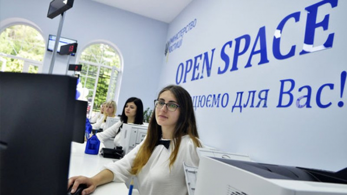 До кінця року в Ужгороді відкриють держреєстраційний центр європейського зразка