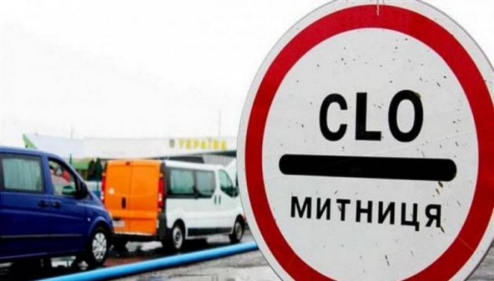 Закарпатські митники про особливості звільнення від оподаткування товарів, що ввозяться з-за кордону