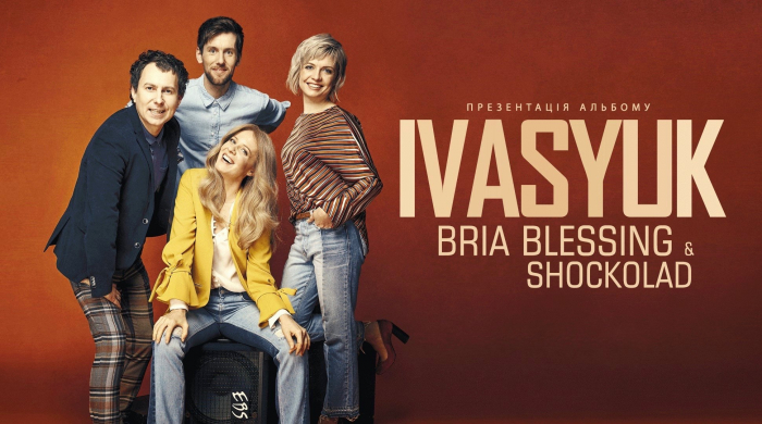 В Ужгороді презентують “IVASYUK”  – музичний проект "американської співачки з українською душею"
