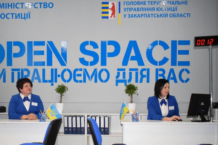 «Open space»: без черг та годинних очікувань закарпатці можуть отримати найбільш популярні послуги в Ужгороді