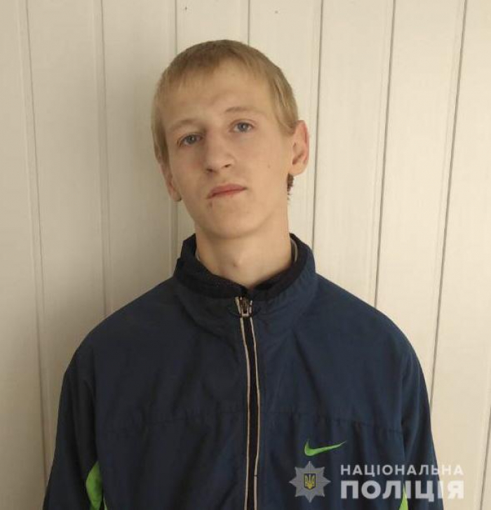 Допоможіть знайти: на Мукачівщині розшукують 16-річного Химишинця Дмитра