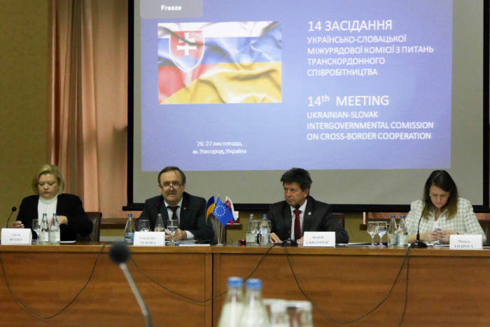 Сьогодні відбулося засідання українсько-словацької міжурядової комісії з питань транскордонного співробітництва