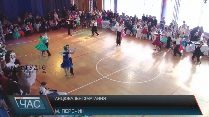У Перечині відбулися Всеукраїнські змагання з танцювального спорту