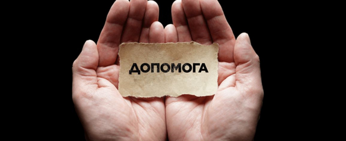 У мережі стартував благодійний флешмоб: 19-річний закарпатець потребує допомоги