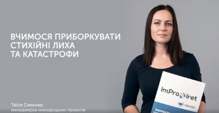 Науковиці з Ужгородського університету – серед облич інформаційної кампанії «Євроінтеграція: сила можливостей»