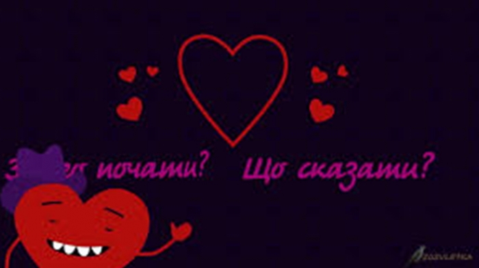 Ужгородський "ЗАГС" запрошує на "Кохання поза часом"!