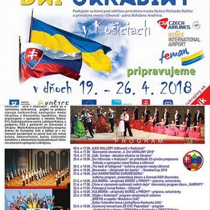 "Дні Ужгорода" запрошують у квітні до словацького Кошице!