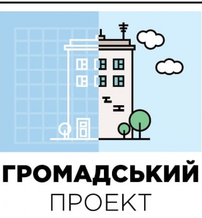 Ужгород. Як голосувати за проекти, подані в рамках Бюджету громадської ініціативи