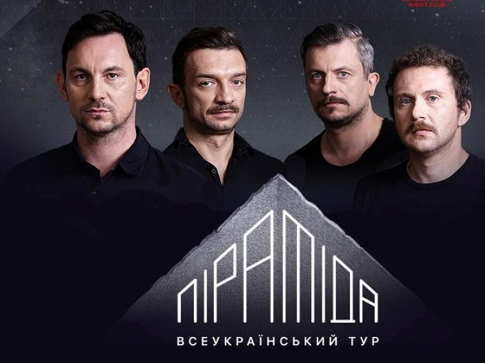 До Ужгорода їде відомий гурт «Друга ріка» з новим альбомом