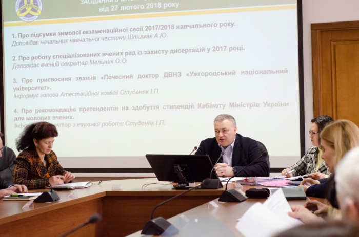 В Ужгородському університеті підбили підсумки зимової сесії та обговорили ряд важливих питань
