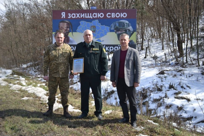 Лісівників-атовців Закарпаття нагородили за захист кордонів України