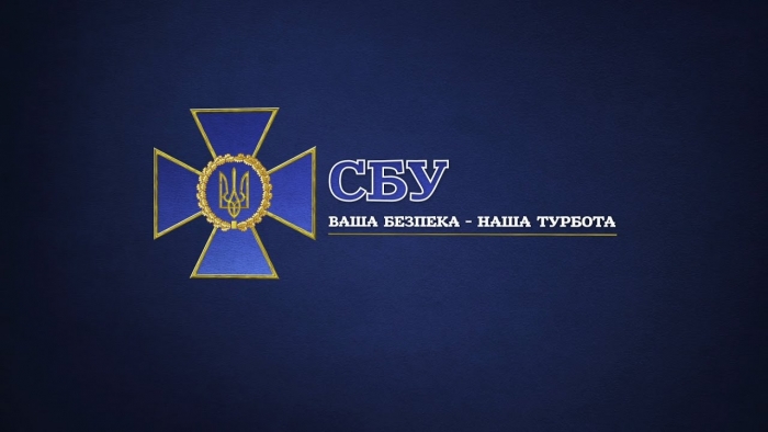 26-ту річницю з дня створення святкує Служба безпеки України 