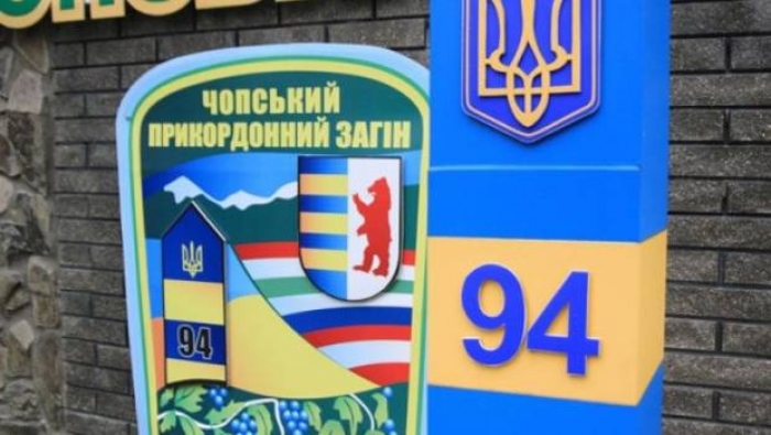 Чопські прикордонники відмовили 2-м іноземцям у в'їзді в Україну та 2-м українцям – у виїзді
