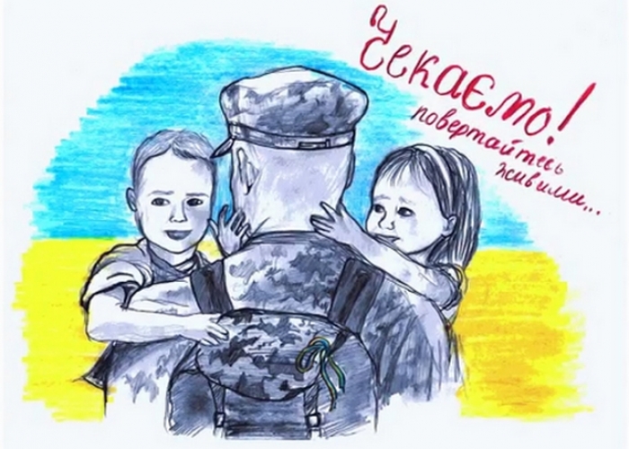 Ужгородські школярі можуть взяти участь у конкурсі малюнків на військову тематику