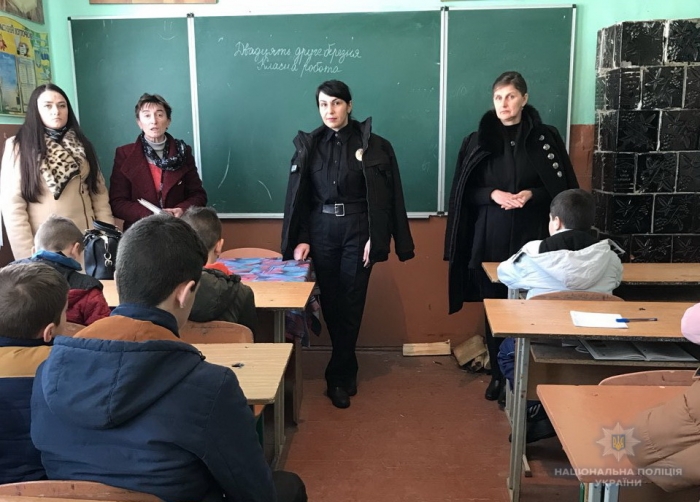 На Тячівщині поліцейські пішли в школу – навчати