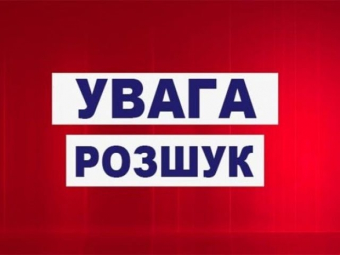 Де поліція Закарпаття розшукала зниклих дитину та краянку поважного віку