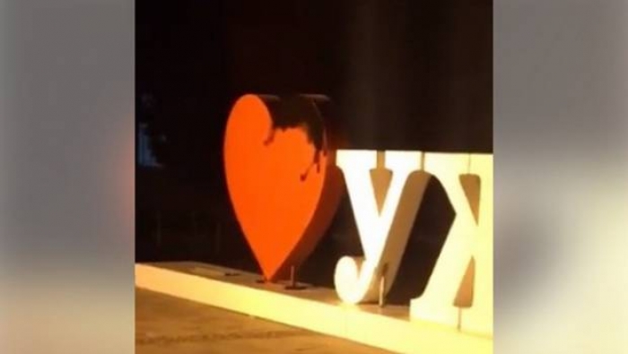 Знак "Я люблю Ужгород" на площі Поштовій вчергове постраждав від рук сучасних вандалів
