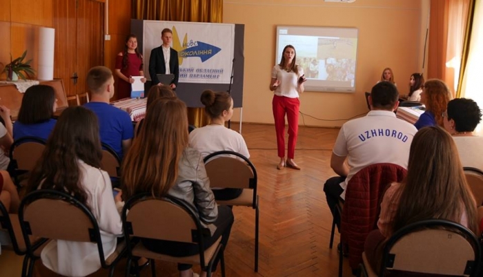 В Ужгороді на високому рівні презентували проекти діяльності учнівського врядування міста "КОРЗО"