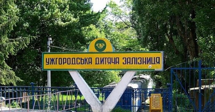 Ужгородську дитячу залізницю запустять 6 травня 