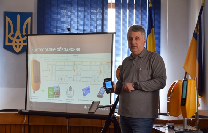 В Ужгородській міськраді презентували можливості системи оплати за проїзд у громадському транспорті