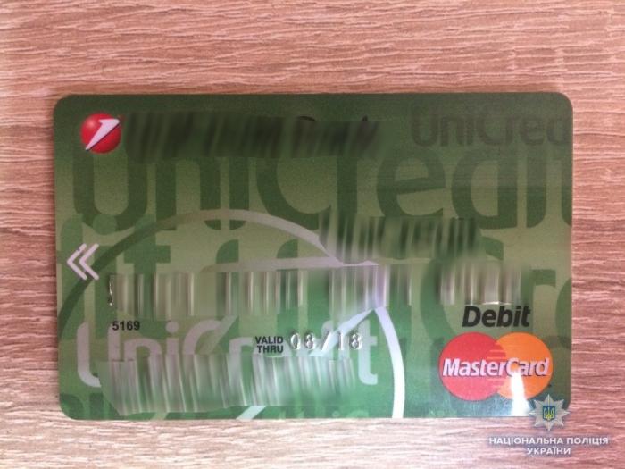 "Донецький" поцупив банківську картку у рівненчанина і зняв з неї 8,8 тис. гривень