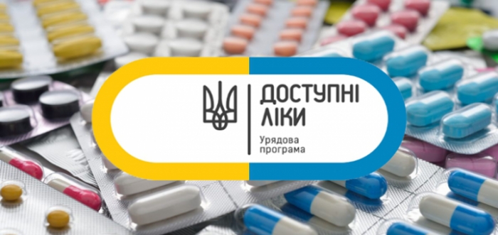 Закарпаття станом на 3 травня вже отримало на програму "Доступні ліки" майже 11 мільйонів гривень