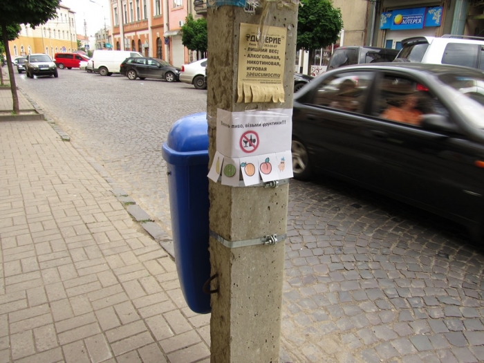 "Антипияцькі" листівки з’явилися у закарпатському Мукачеві