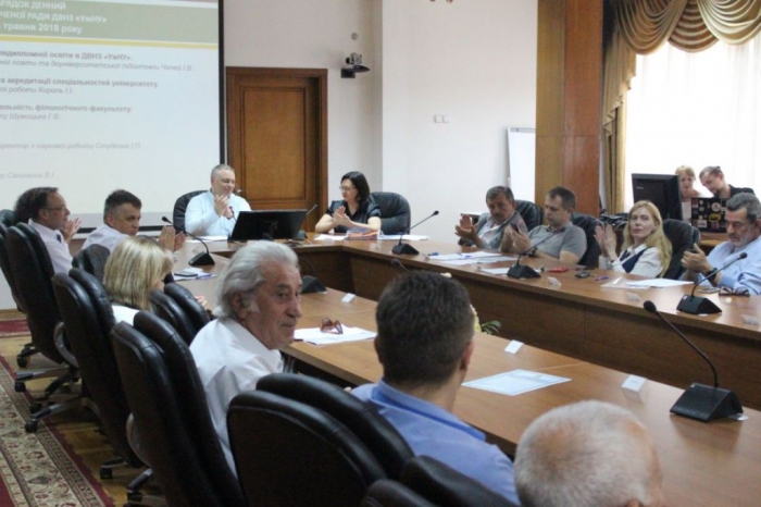 Відбулося чергове засідання Вченої ради Ужгородського університету