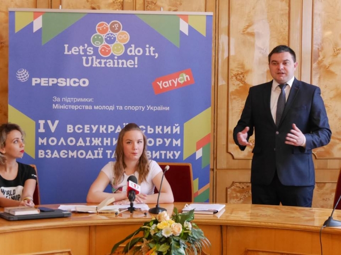 В Ужгороді проходить Всеукраїнський молодіжний форум взаємодії та розвитку