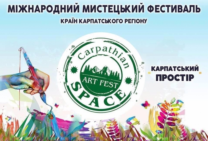 Ужгородські лялькарі беруть участь у міжнародному фестивалі «Карпатський простір»